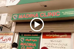 Madina Clinic image