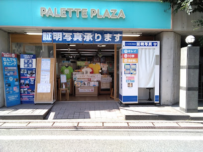 パレットプラザ京王稲田堤店