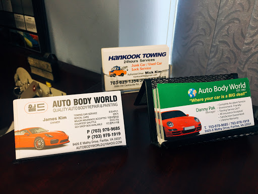 Auto Body Shop «Auto Body World», reviews and photos, 9425 Mathy Dr #E, Fairfax, VA 22031, USA