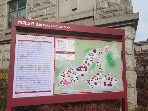 Advertising universities in Seoul
