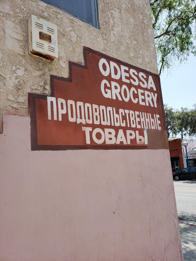 Grocery Store «Odessa Grocery», reviews and photos, 7781 California Route 2, West Hollywood, CA 90046, USA