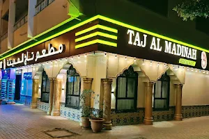 Taj Al Madinah Restaurant LLC image