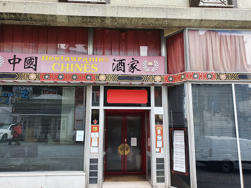Restaurante Chinês