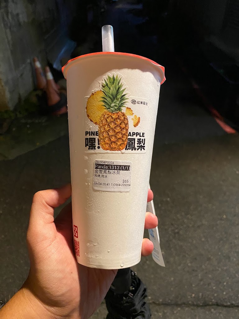 紅茶巴士 Black Tea Bus-台中逢甲福星站/飲料店/珍珠奶茶/ 的照片
