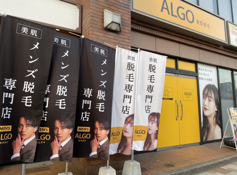 ALGO (アルゴ) 熊本健軍店