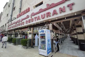 Aroos Damascus Restaurant image