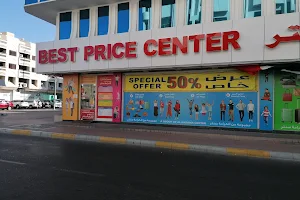 Best Price Center بيست برايس سنتر image