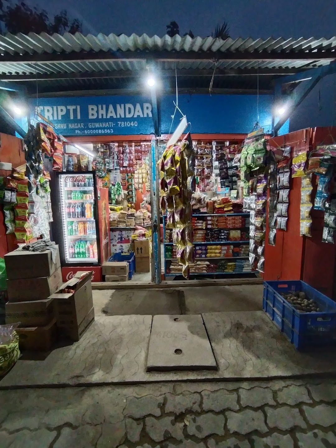 Tripti Bhandar