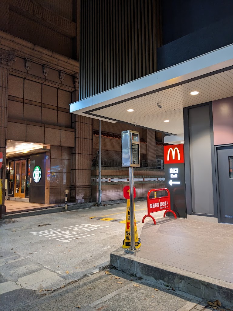 麥當勞-蘆洲三民餐廳 的照片