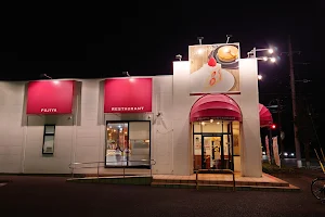 Fujiya Restaurant Koga Higashi-honcho image