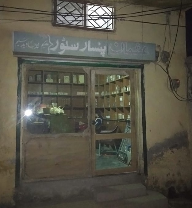 Usman Dawa Khana & Pansar Store