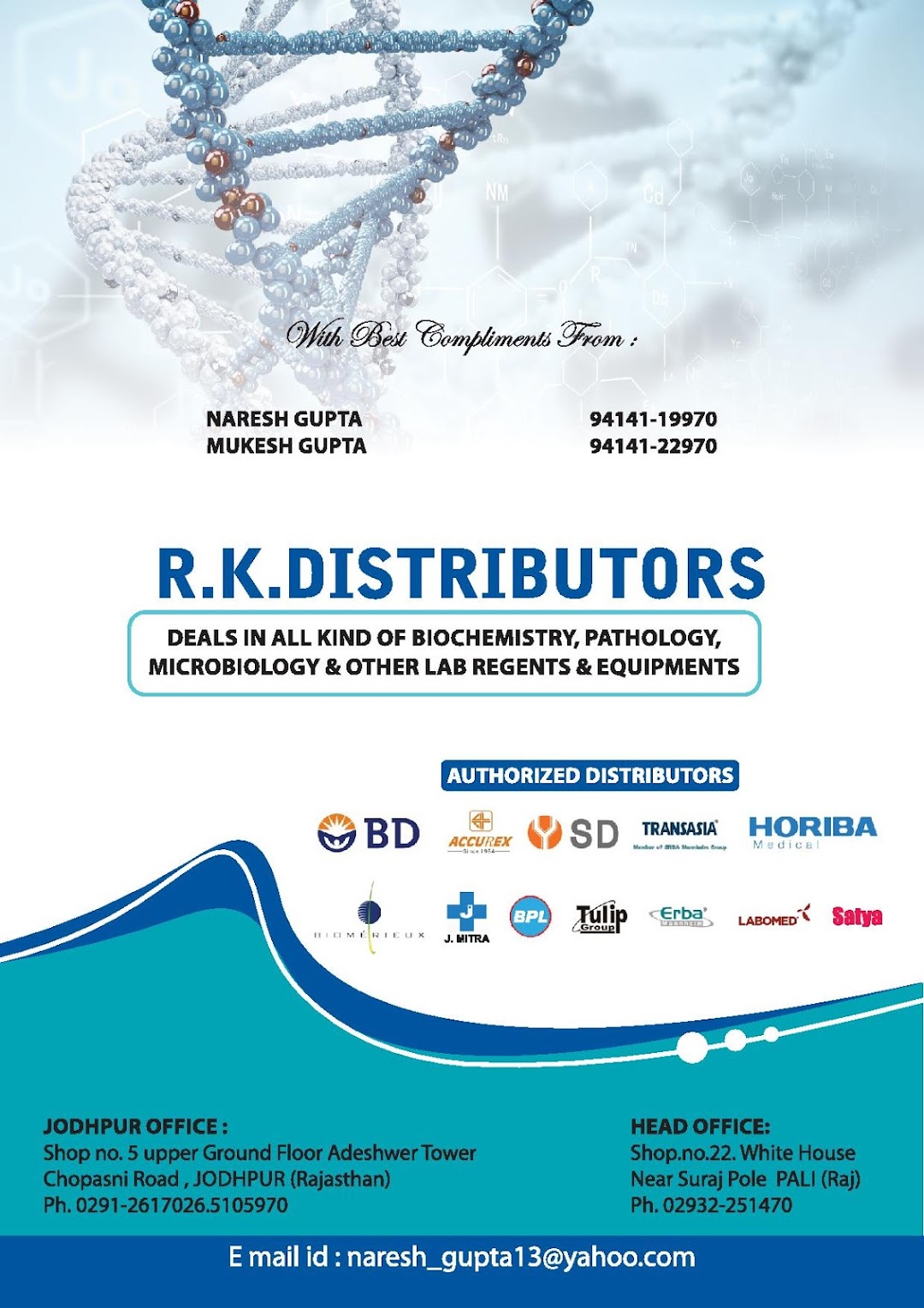R. K. Distributors