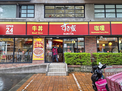 Sukiya Sun Yat Sen Memorial Hall Restaurant