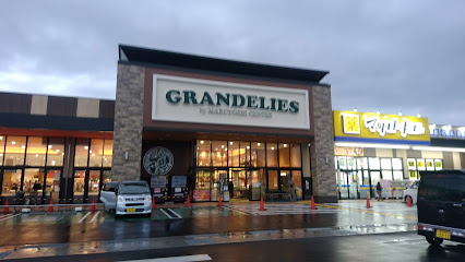 グランデリーズ 飯山店