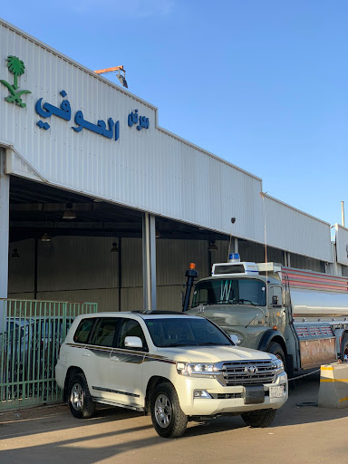 معرض العوفي للسيارات 