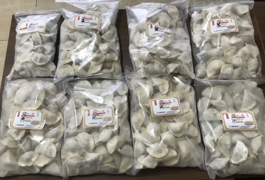 緣來一家小籠包、蒸餃、蘿蔔糕專賣店 的照片