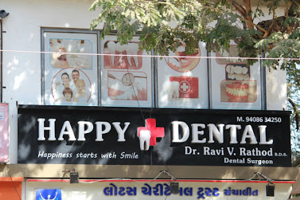عيادة الأسنان السعيدة - Happy Dental Clinic