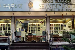 Shanthi Gold And Silver Jewellers image