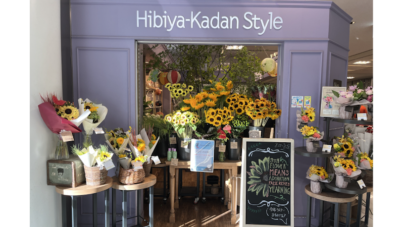 Hibiya-Kadan Style キュービックプラザ新横浜店