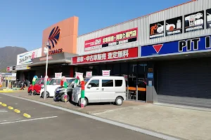 Super Center Okuwa Nanki Store image