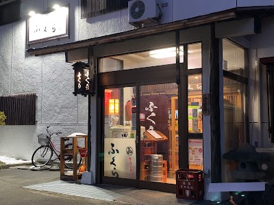 ふくら