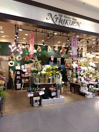 二楽園 イオンモール伊丹昆陽店