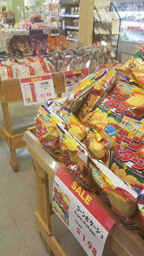 Japanese Grocery Store «Ebisuya Japanese Market», reviews and photos, 65 Riverside Ave, Medford, MA 02155, USA