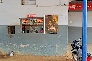 Sanjana Cinema image