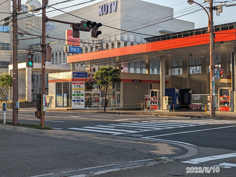 ENEOS 高知駅前通りGS (ヒワサキ)