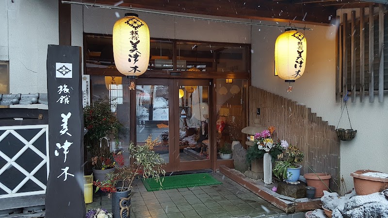 ワンディ美津木 群馬県草津町草津 旅館 グルコミ