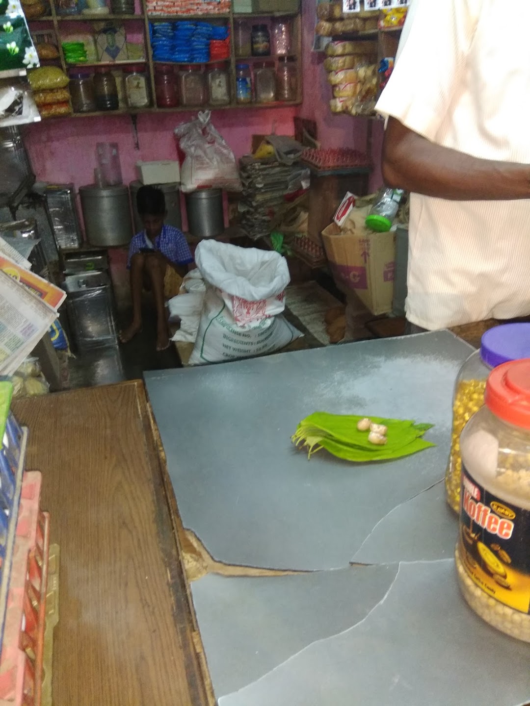पाटील किराणामाल दुकान