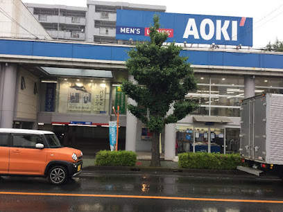 AOKI 西川口店