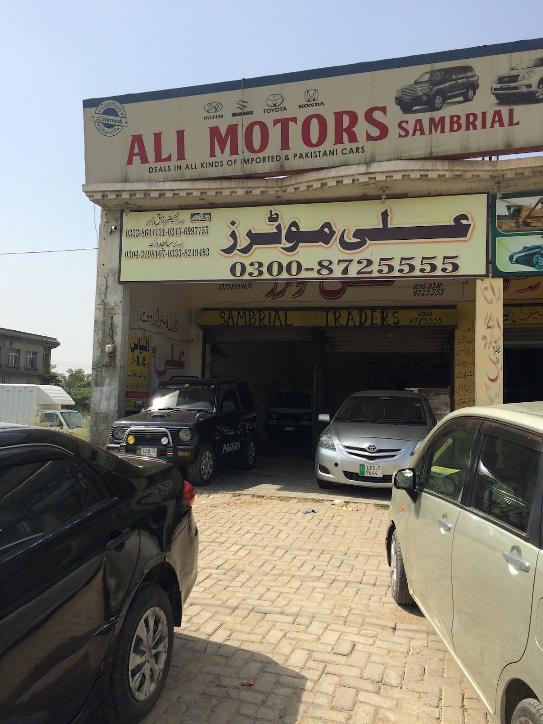 ALI Motors Sambrial