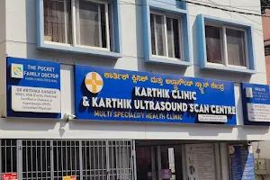 Karthik Clinic & Karthik Ultrasound Scan Centre image