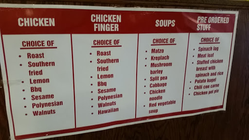 Kosher Restaurant «Woodro Kosher Restaurant & Caterers», reviews and photos, 1441 Broadway, Hewlett, NY 11557, USA