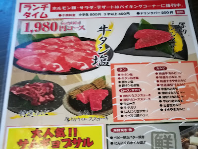 画像 岡崎 焼肉 食べ放題 321758-岡崎焼肉食べ放題個室