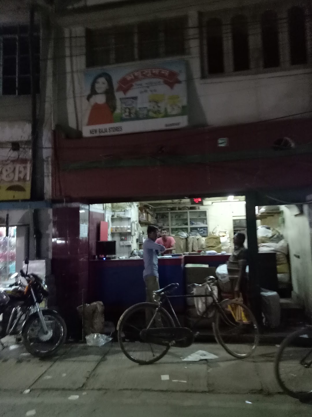 New Raja Stores