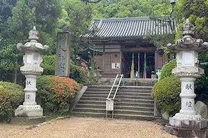Migukurumitama Shrine image