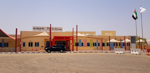 Al Oula Kg Al Shawamekhsector 11 Abu Dhabi United Arab Emirates Kindergarten State Abu Dhabi