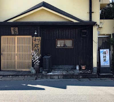 弥助 yasuke