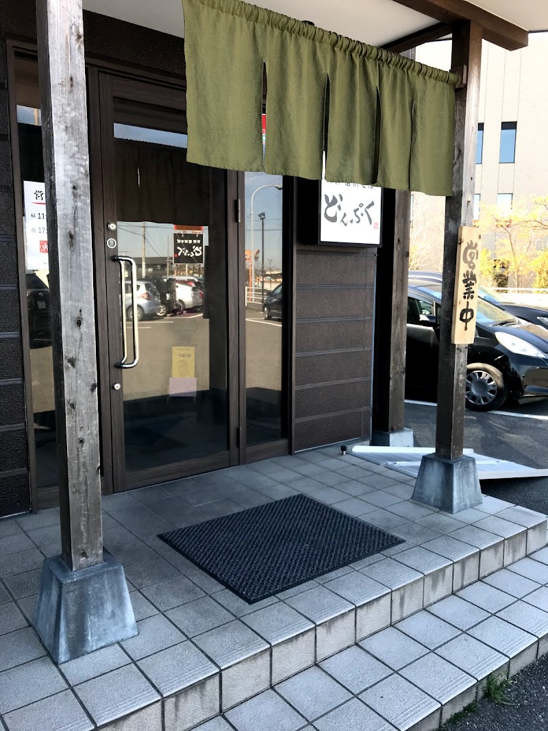 どんぷく 生桑店