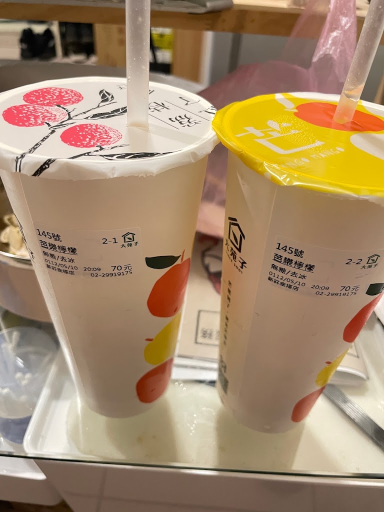 大苑子 新莊幸福店 的照片