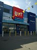But Logo, Narbonne, France, Furniture Store