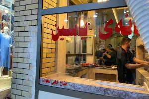 Yassin Kebab image