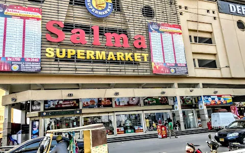 Salma Super Market image