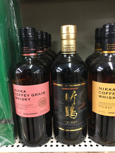 Liquor Store «Vas Foremost Liquors», reviews and photos, 2300 N Milwaukee Ave, Chicago, IL 60647, USA