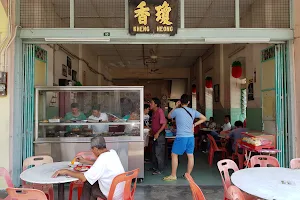 Kheng Heong Restaurant 瓊香 image