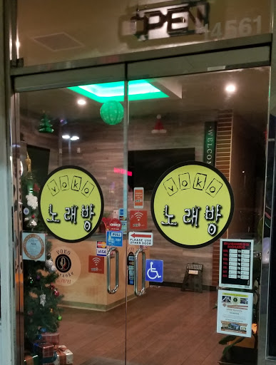 VOKO Karaoke Lounge image