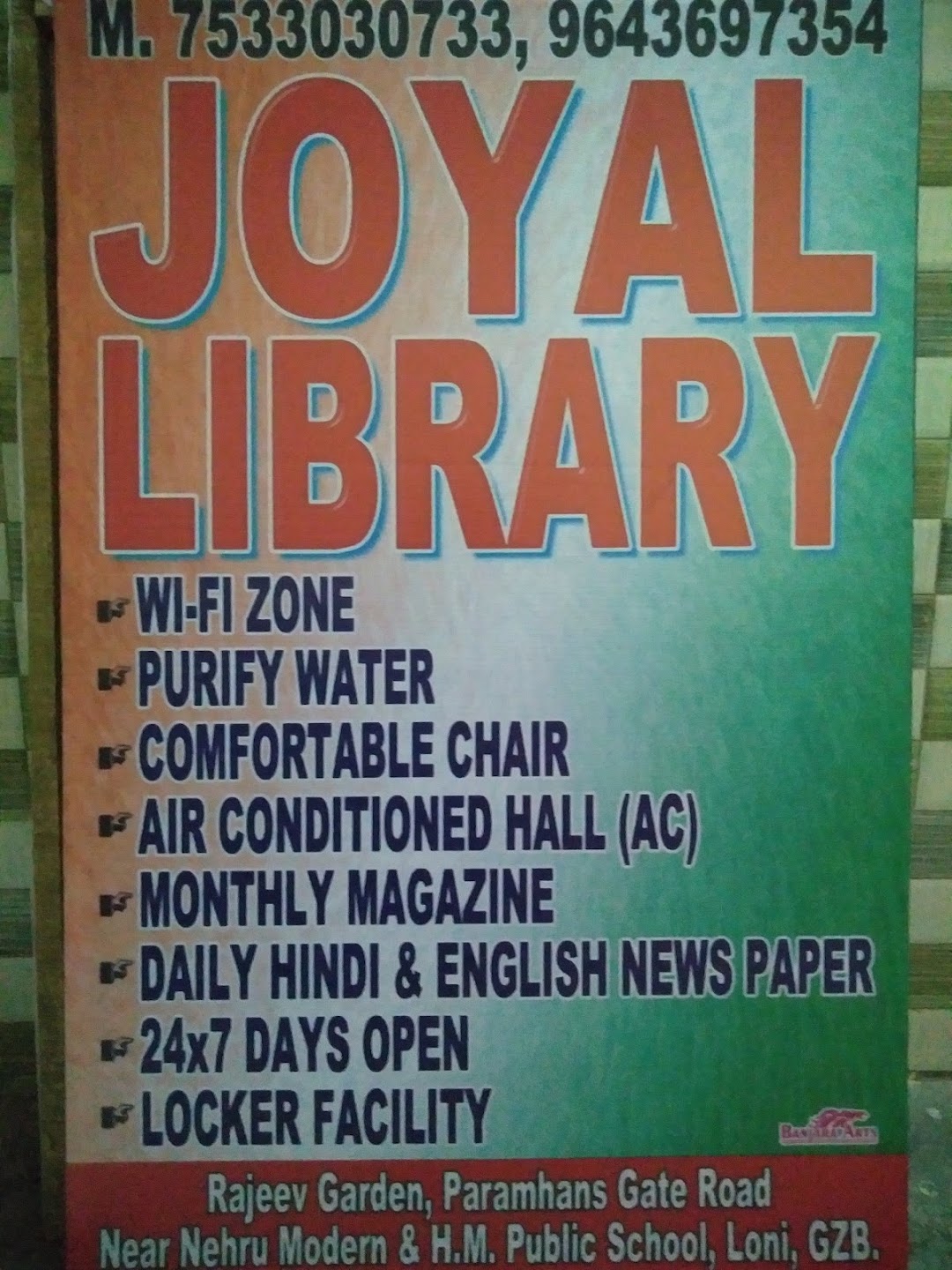 JOYAL Library