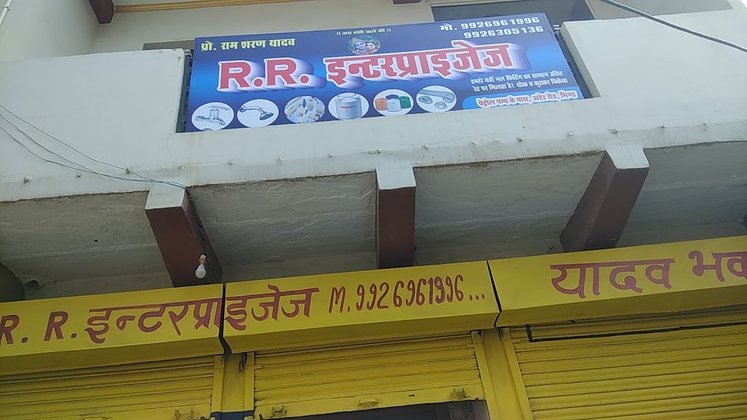 R.R enterprise